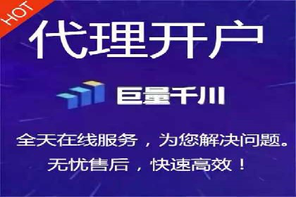 推广开户的多元化策略及成功实践