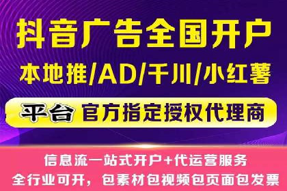百度竞价托管案例：低成本高收益