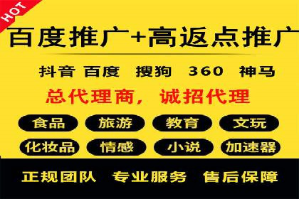 快速回本！开户高返点的实战案例