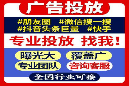 百度推广代运营公司案例：创意广告设计助力品牌崛起